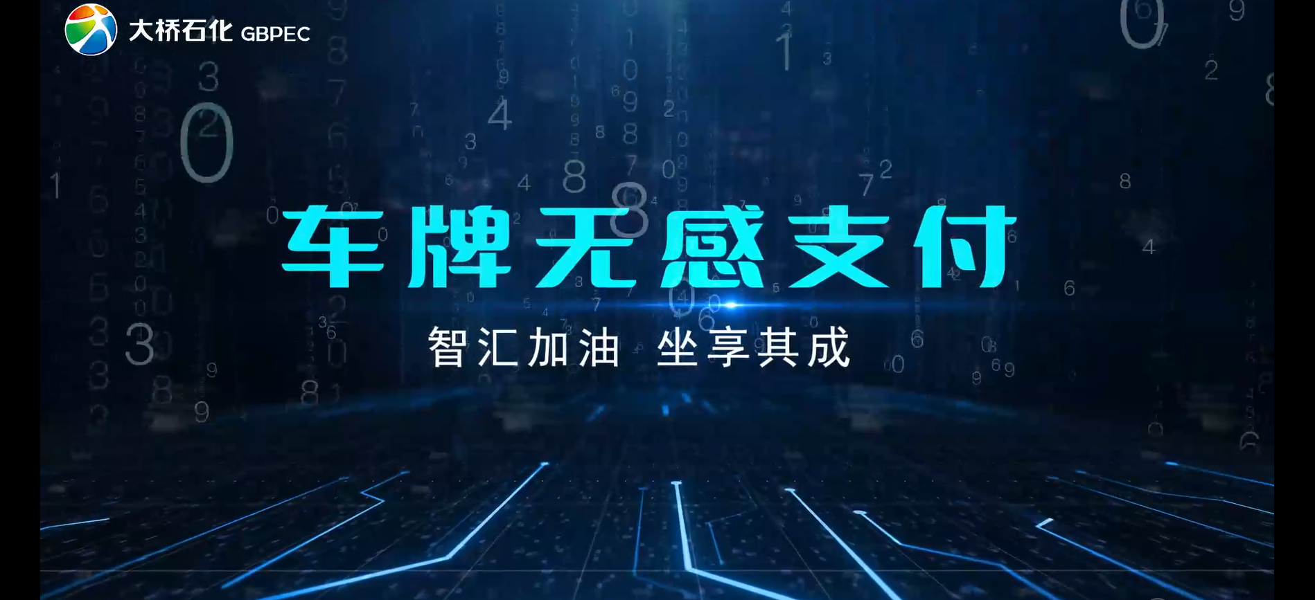 金年会体育官网车牌无感支付详细介绍